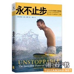 11本好书,帮你理解生命的意义和伟大