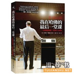 11本好书,帮你理解生命的意义和伟大