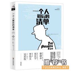 11本好书,帮你理解生命的意义和伟大