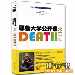 11本好书,帮你理解生命的意义和伟大
