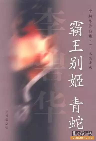 哪些女生家不错?值得喜欢的那些女作家