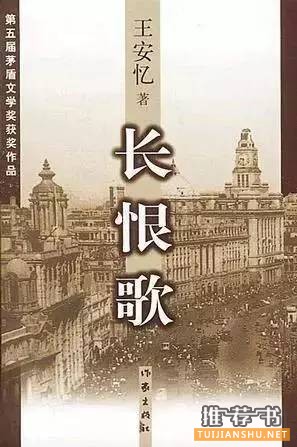 哪些女生家不错?值得喜欢的那些女作家