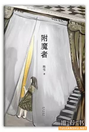 哪些女生家不错?值得喜欢的那些女作家