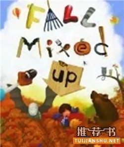 绘本的世界中寻找秋天的童话