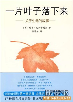 绘本的世界中寻找秋天的童话