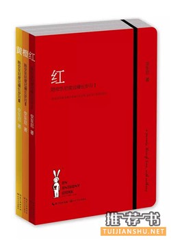 书单推荐|当你爱的作品被翻拍时