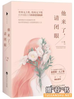 书单推荐|当你爱的作品被翻拍时