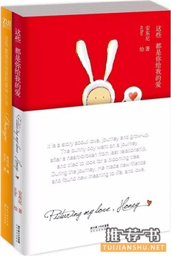 书单推荐|当你爱的作品被翻拍时