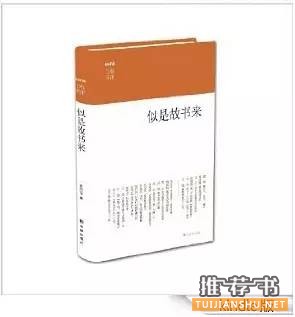 书单丨天气这么冷,讲个故事给你暖暖