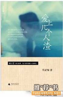 书单丨天气这么冷,讲个故事给你暖暖