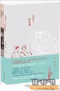 书单丨天气这么冷,讲个故事给你暖暖