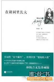 书单丨天气这么冷,讲个故事给你暖暖