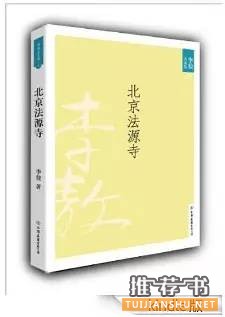 书单丨天气这么冷,讲个故事给你暖暖