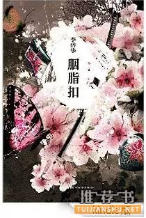 书单丨天气这么冷,讲个故事给你暖暖
