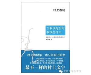 双十一书单一个人也可以好好生活