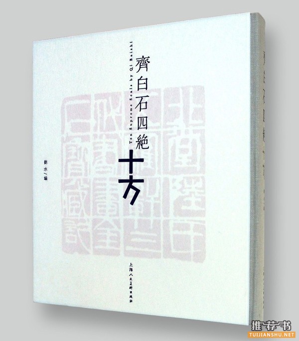 2015年度中国最美的书