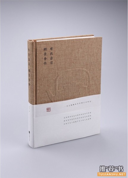 2015年度中国最美的书
