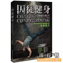 琅琊榜高手枕边书