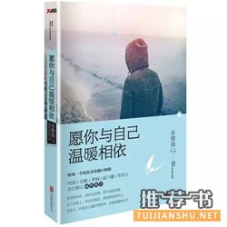 琅琊榜高手枕边书