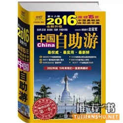 琅琊榜高手枕边书