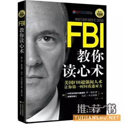 琅琊榜高手枕边书