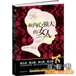 琅琊榜高手枕边书