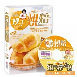 琅琊榜高手枕边书