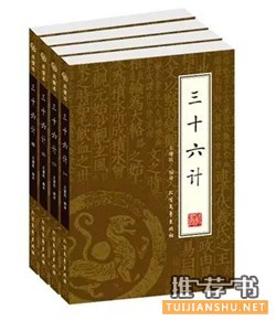 琅琊榜高手枕边书