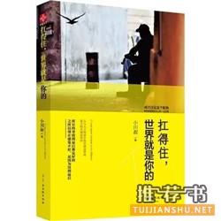 琅琊榜高手枕边书