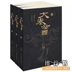 琅琊榜高手枕边书