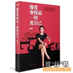 琅琊榜高手枕边书