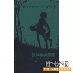 你所不知的高冷书,让人生高逼格