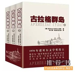 你所不知的高冷书,让人生高逼格