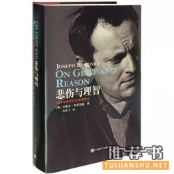 你所不知的高冷书,让人生高逼格