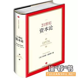 你所不知的高冷书,让人生高逼格