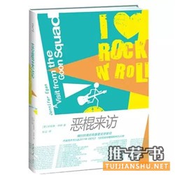 你所不知的高冷书,让人生高逼格