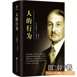 你所不知的高冷书,让人生高逼格