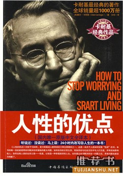 调整心态的书籍推荐,如何调整好心态