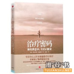 调整心态的书籍推荐,如何调整好心态