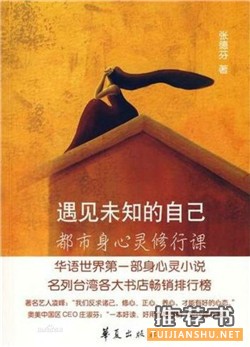 调整心态的书籍推荐,如何调整好心态