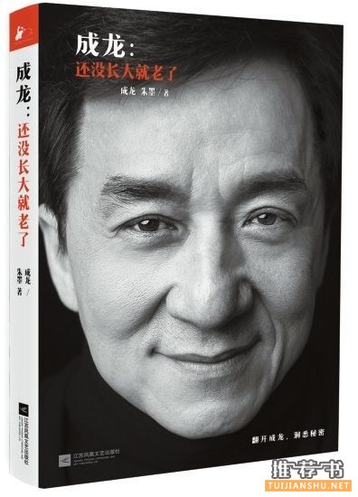 哪些明星出过书？盘点今年都有哪些明星出书