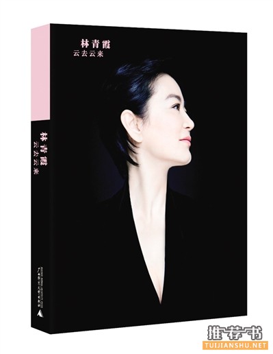 哪些明星出过书？盘点今年都有哪些明星出书