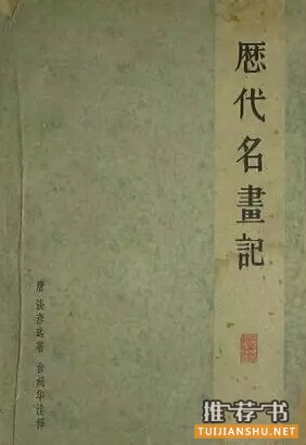 李梅田:给新生的美术考古入门书单