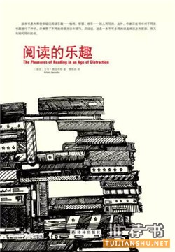 如何读书书单 |读书的艺术