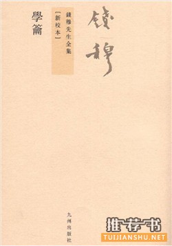 如何读书书单 |读书的艺术