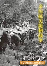 看见真正中国(百年)的7本书推荐