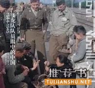 看见真正中国(百年)的7本书推荐