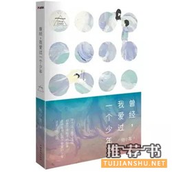10本书帮你告别单身,幸福妥妥的!