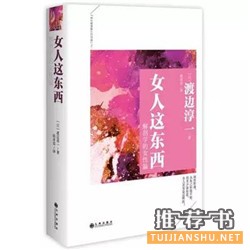 10本书帮你告别单身,幸福妥妥的!