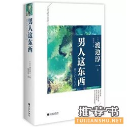 10本书帮你告别单身,幸福妥妥的!